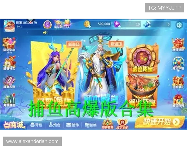 捕鱼游戏游戏游戏最新版本上线，丰富玩法等你来挑战