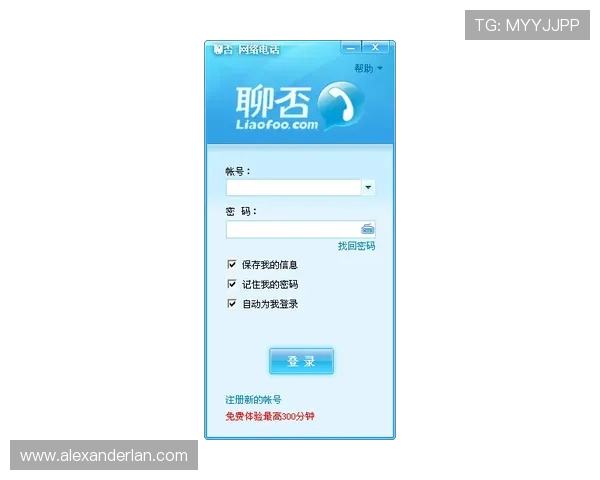 如何在fg电子官网注册账号并享受专属优惠的详细操作流程介绍 如何在fg电子官网注册账号并享受专属优惠的详细操作流程介绍