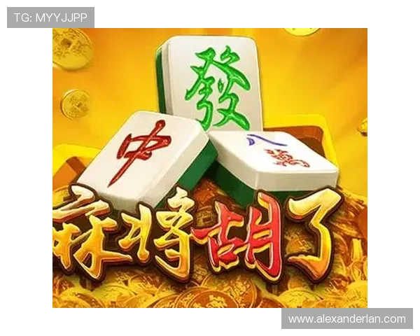 PG电子麻将胡了秘籍全攻略助你在复杂牌局中找到最佳胡牌方案